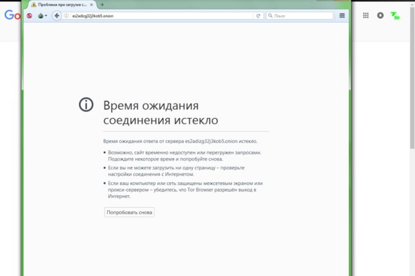 Кракен тор kr2web in