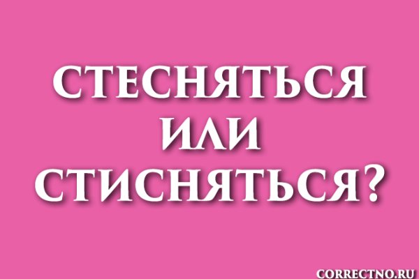 Кракен kr2web in что это