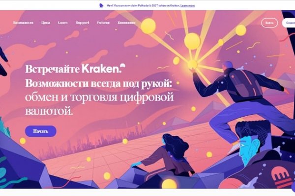 Кракен магазин kraken014 com