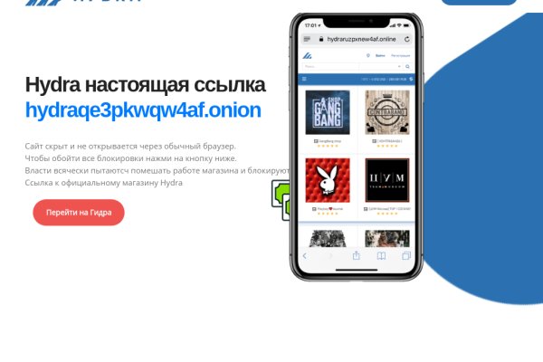 Зеркало кракен kr2web in