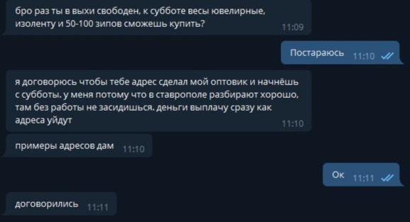 Как зайти на kraken в 2024